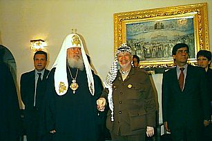 Арафат с Алексеем II